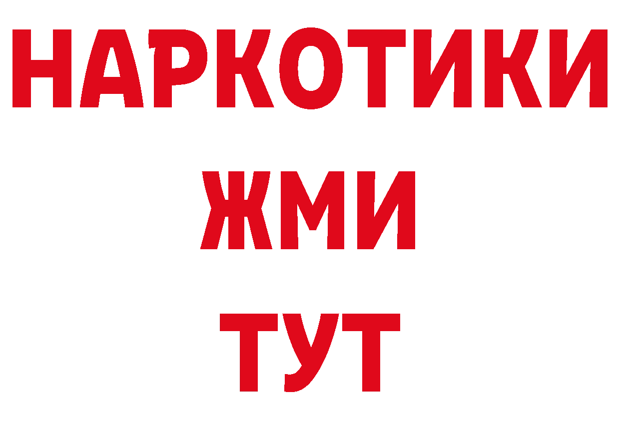 Бутират бутик как зайти даркнет кракен Анива